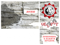 Оформление группы ВК, магазин "Оберег"