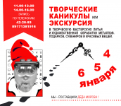 иллюстрация для материалов группы в ВК