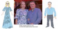 Работа 2684321