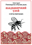 Обложка буклета