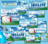 Работа 2884843