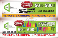 Работа 2884838