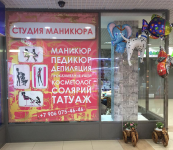 Работа 2884772