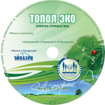 На диски