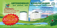 Листовки