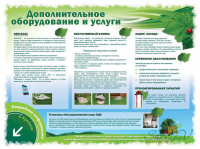 Плакаты
