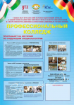 Плакаты