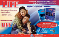 Плакаты