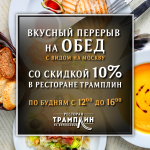 Работа 2884738