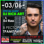 Работа 2884715