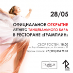 Работа 2884701