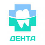 Дента - стоматологическая клиника