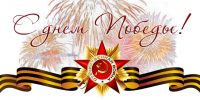 Конверт для приглашений