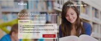 Landing Page - Курсы повышения знаний