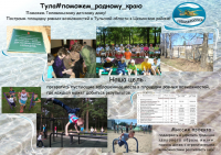 Работа 2881973