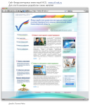 сайт и логотип для Венчурного фонда НСО