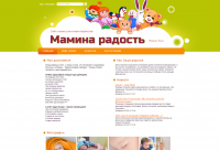 Готовый сайт для сервиса fo.ru