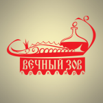 Логотип трактира русской кухни "Вечный зов"