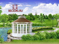 Беседки.РУ (Дневной вариант)