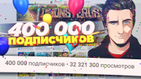 Пример №3