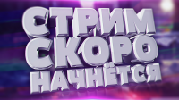 Twich 1