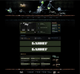 Rocks Coctail - Landing Page