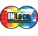 Языковой центр InLace