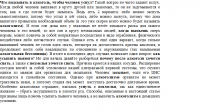 алкоголь. отрывок
