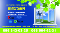 баннер в быстрые сроки