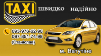 Работа 2877145