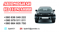 Работа 2877142
