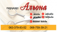 Работа 2877140