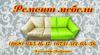 Работа 2877134