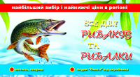 Работа 2877130