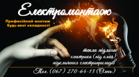 Работа 2877129