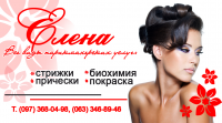 Работа 2877127