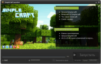 Minecraft Launcher [Qt/QML]