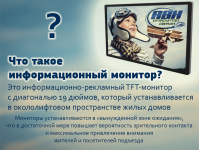 Фрагмент презентации