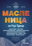 Работа 2725353
