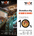 Работа 2499251