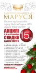 Работа 2650199