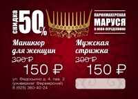 Работа 2650193