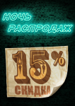 Работа 2051142