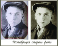 Реставрация старого фото