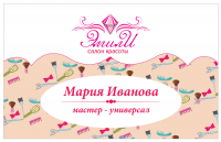 Бейдж