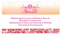 визитка