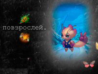 Конец серии концепт-арт работ на тему игры