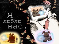 Работа 2868242