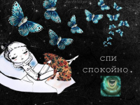 Работа 2868239