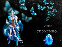 Работа 2868224